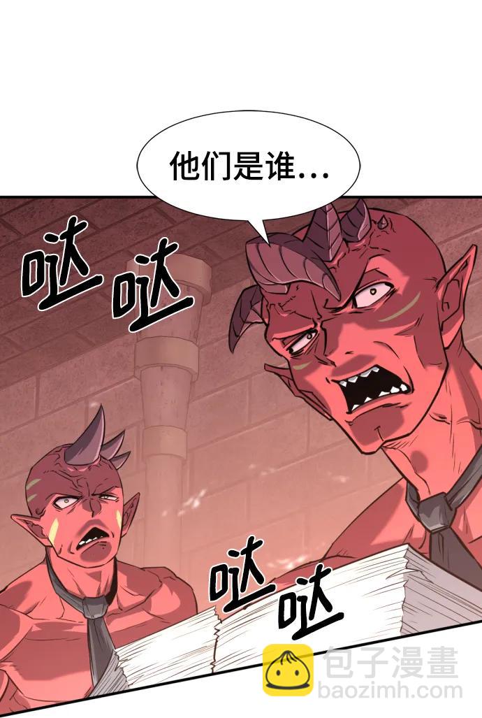 第112话77