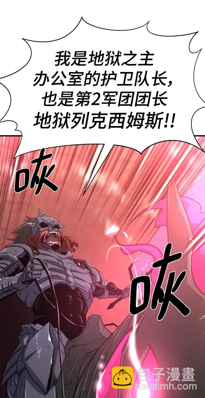 第112话82