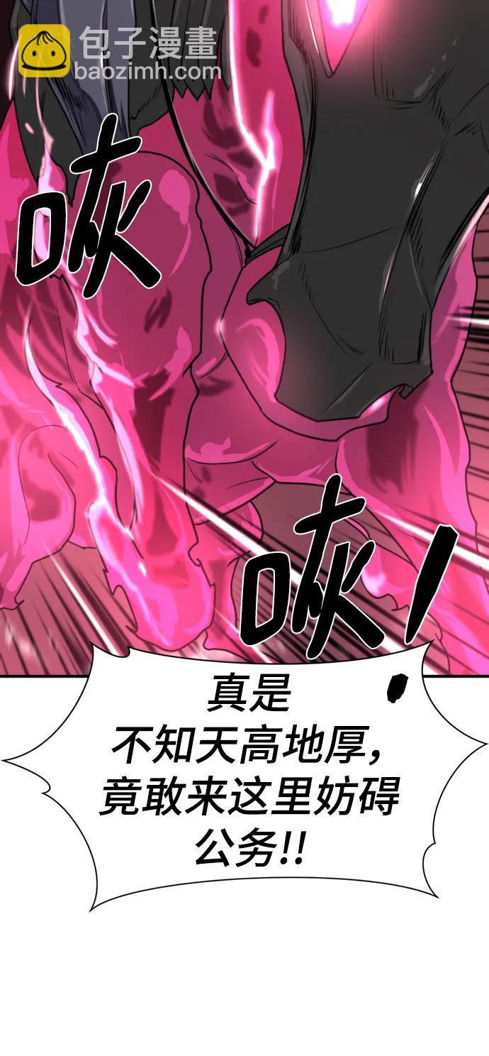 第112话83