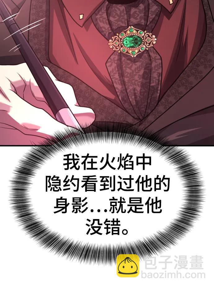 第112话89