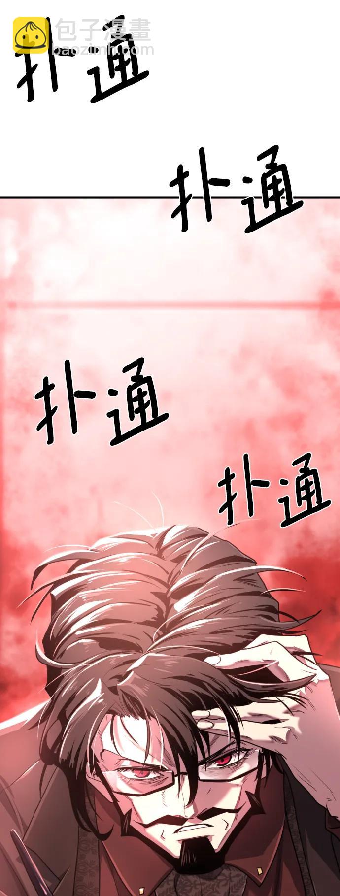第112话96