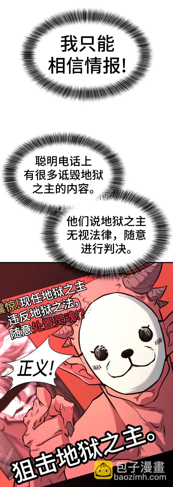 第113话14