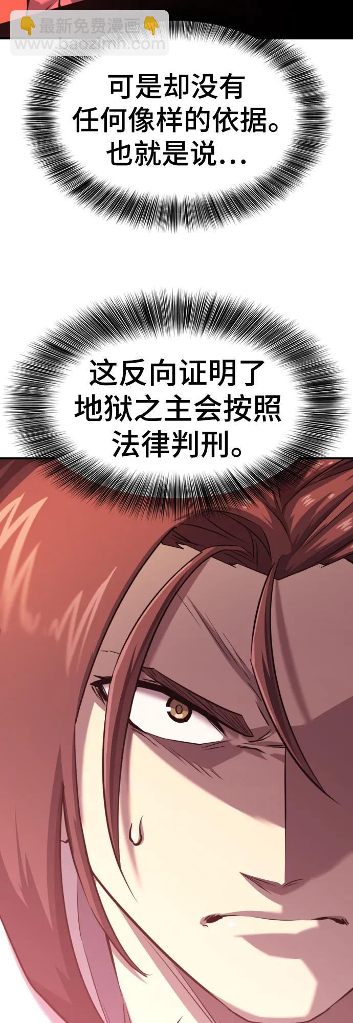 第113话15