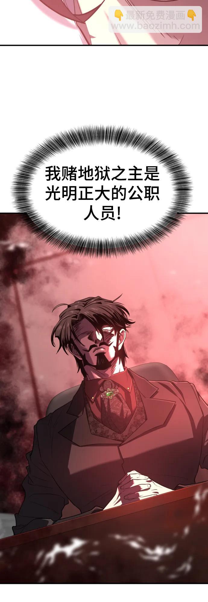 第113话16