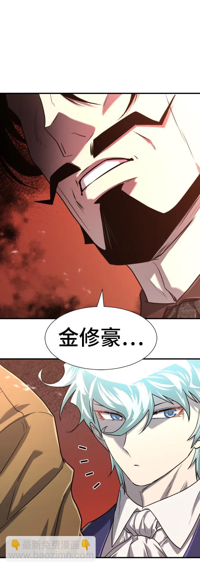 第113话17