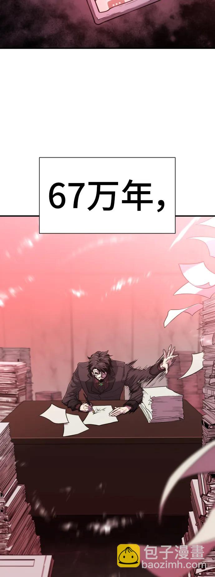 第113话2