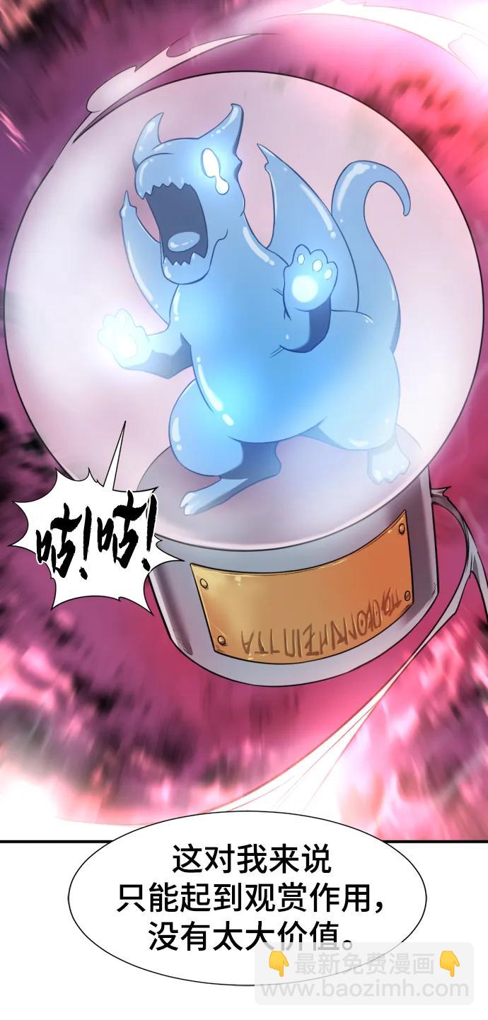 第113话23