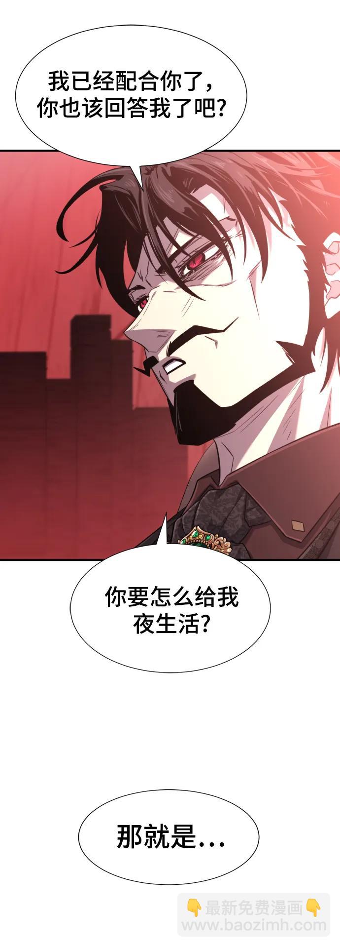 第113话24
