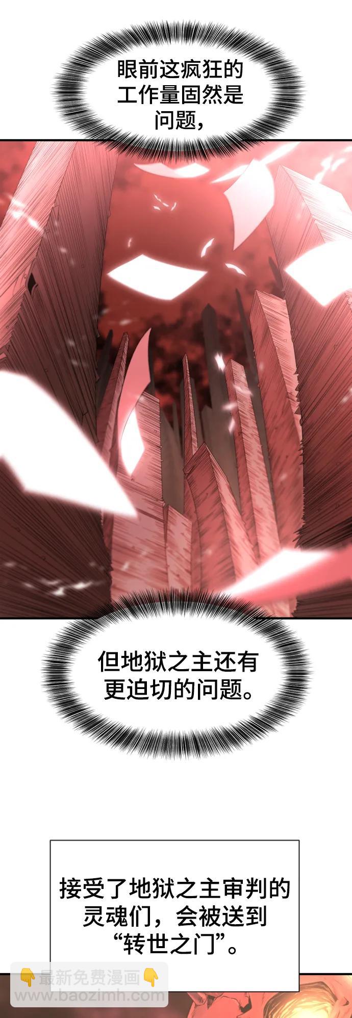 第113话26