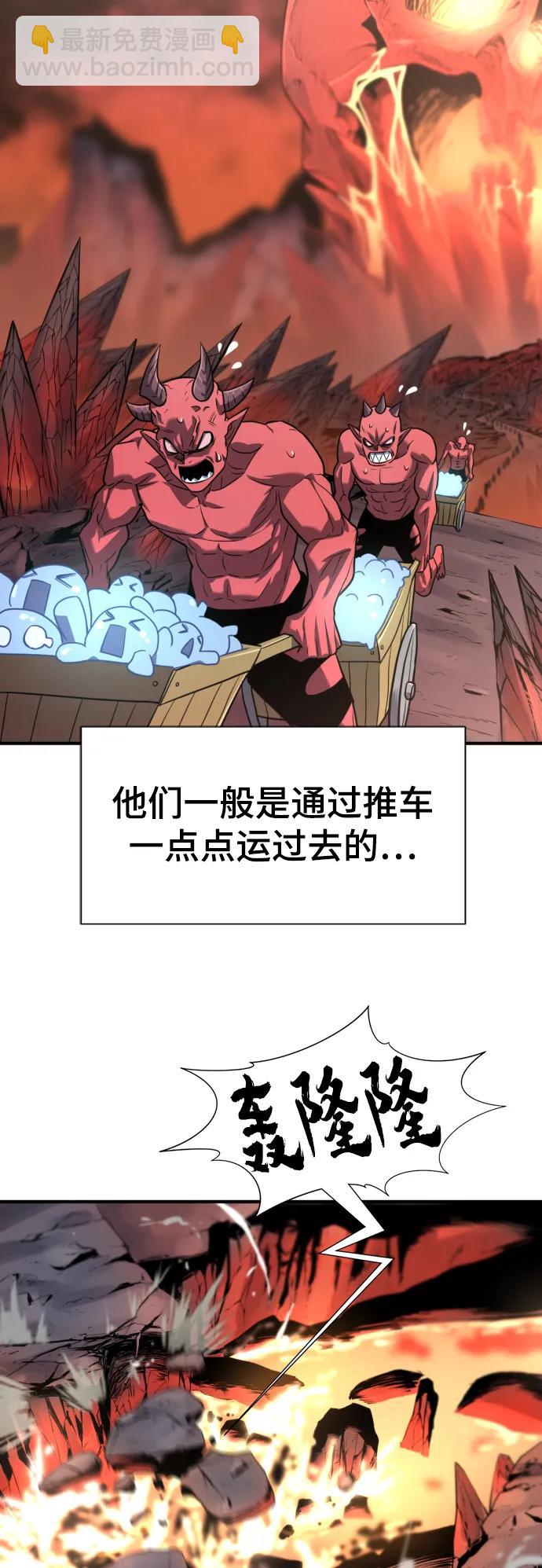 第113话27