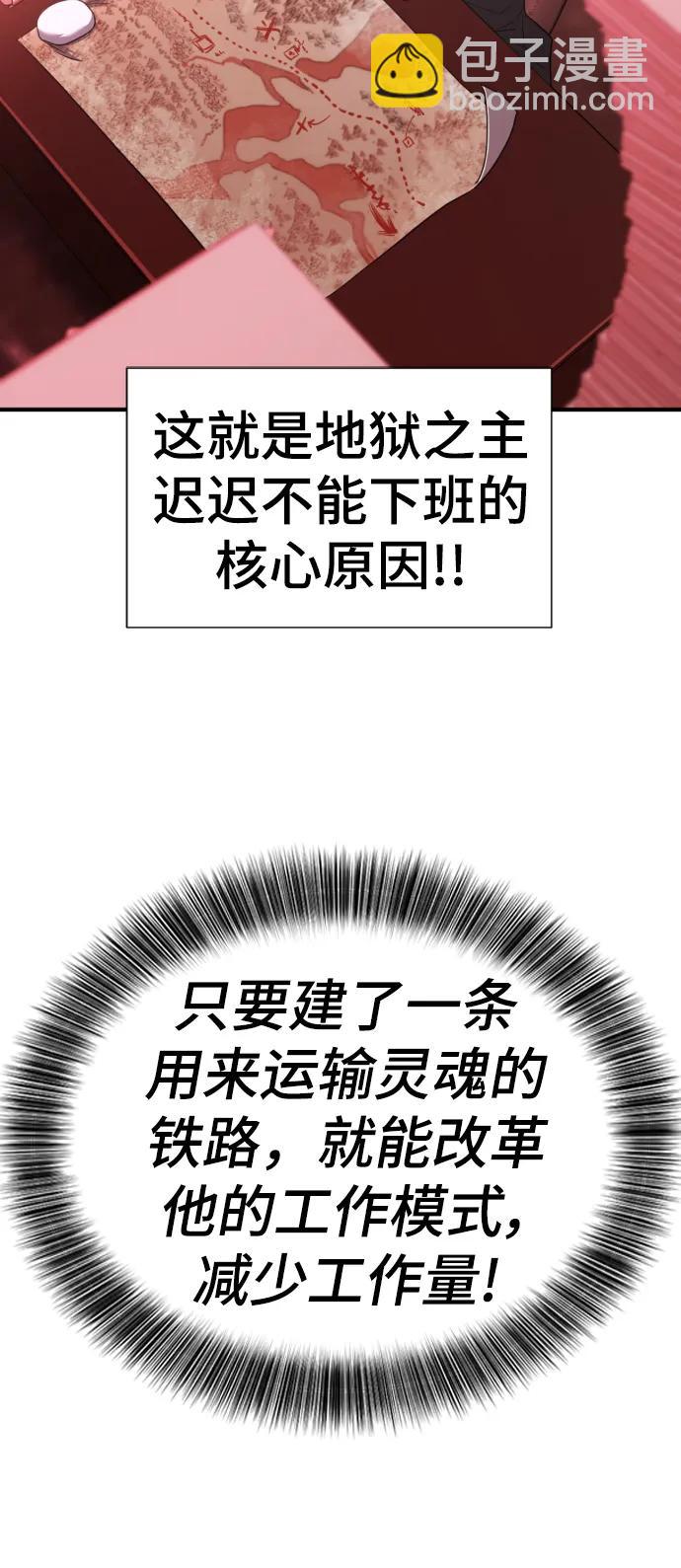 第113话29