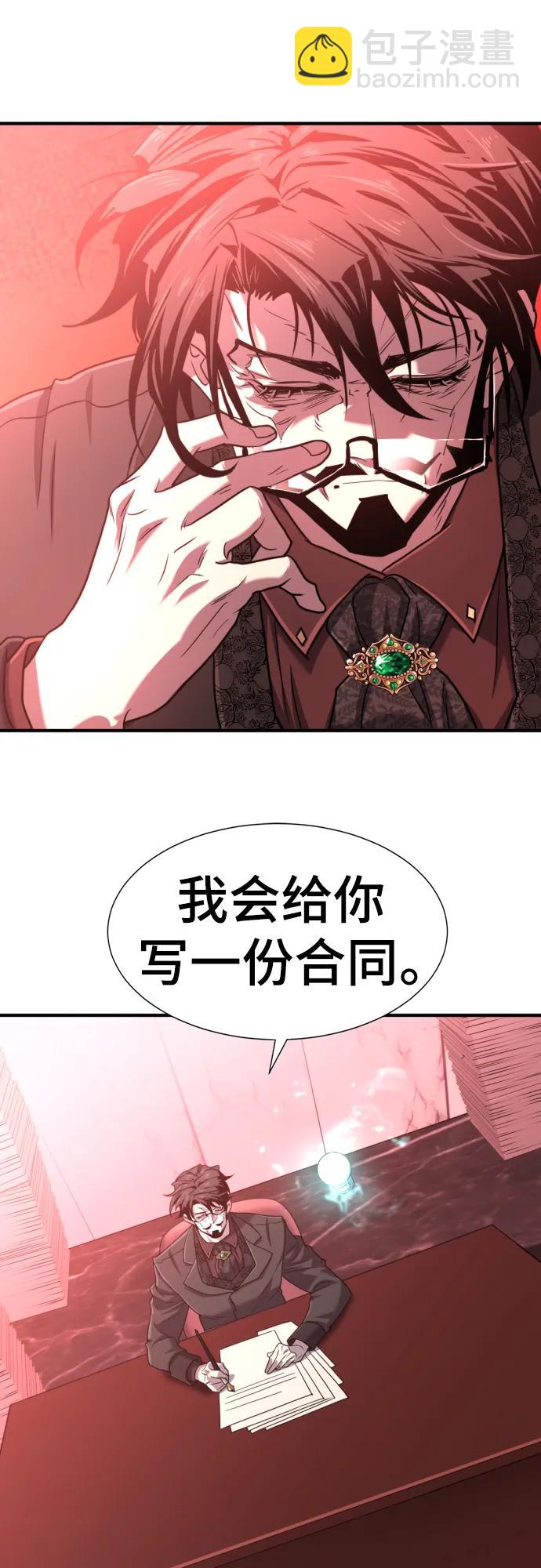 第113话31