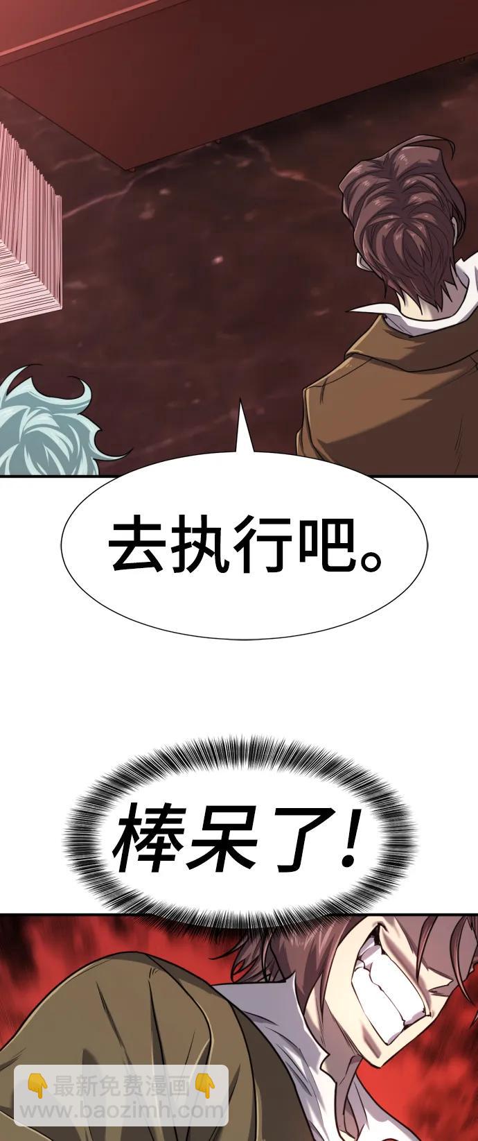 第113话32