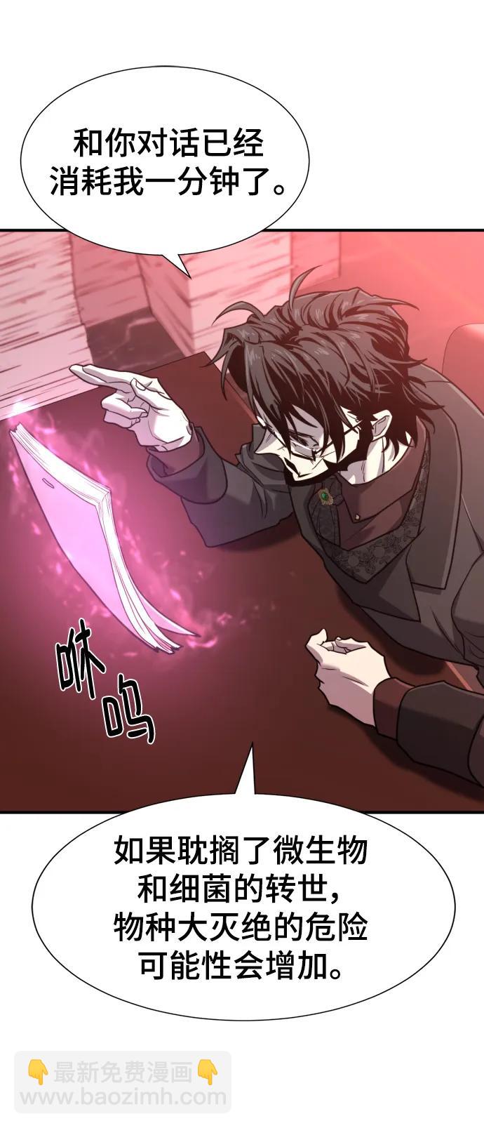 第113话34