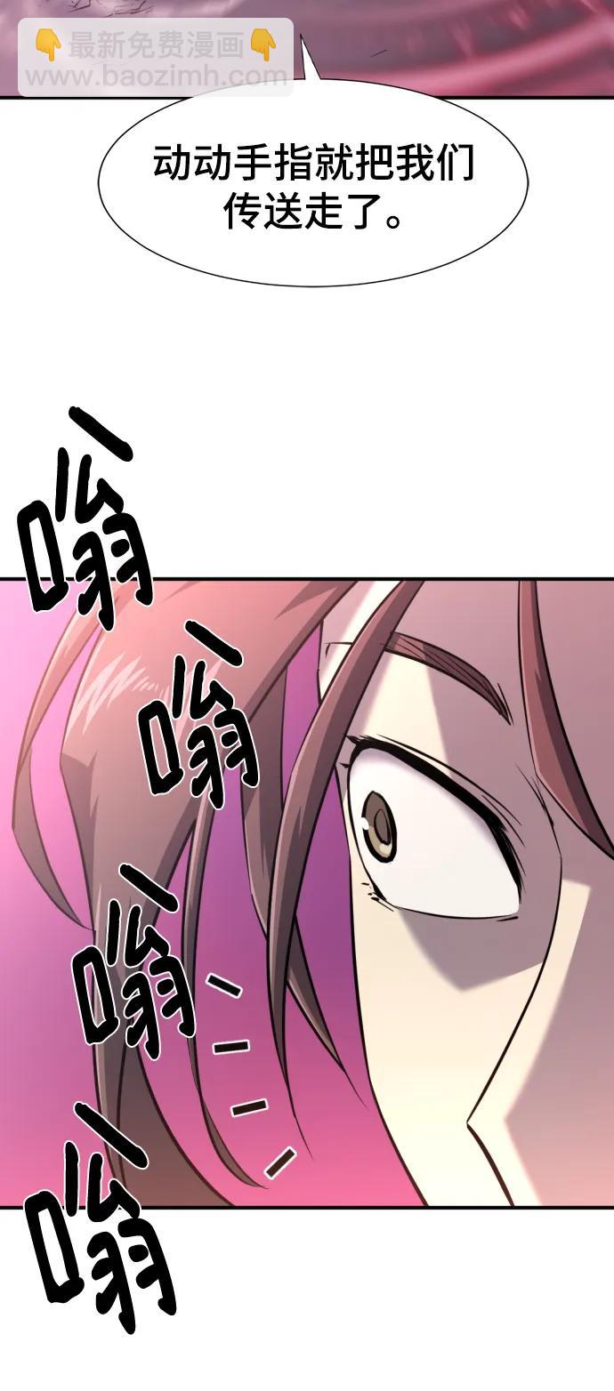 第113话40