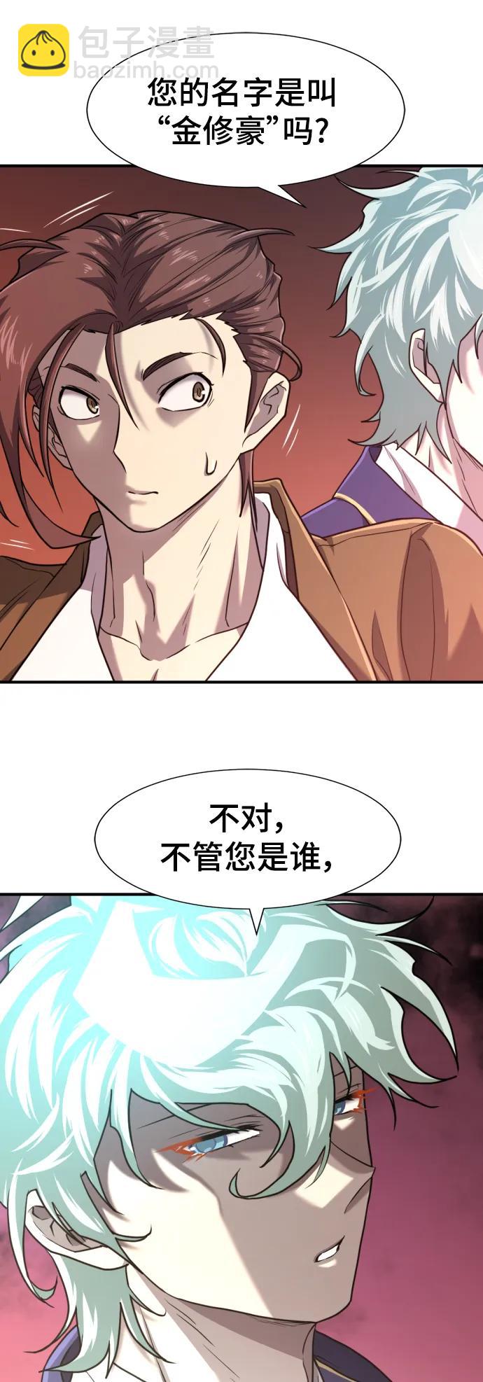 第113话43
