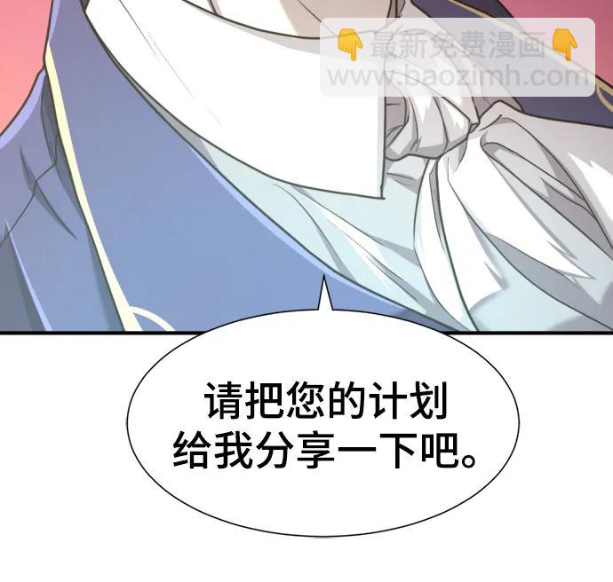 第113话44