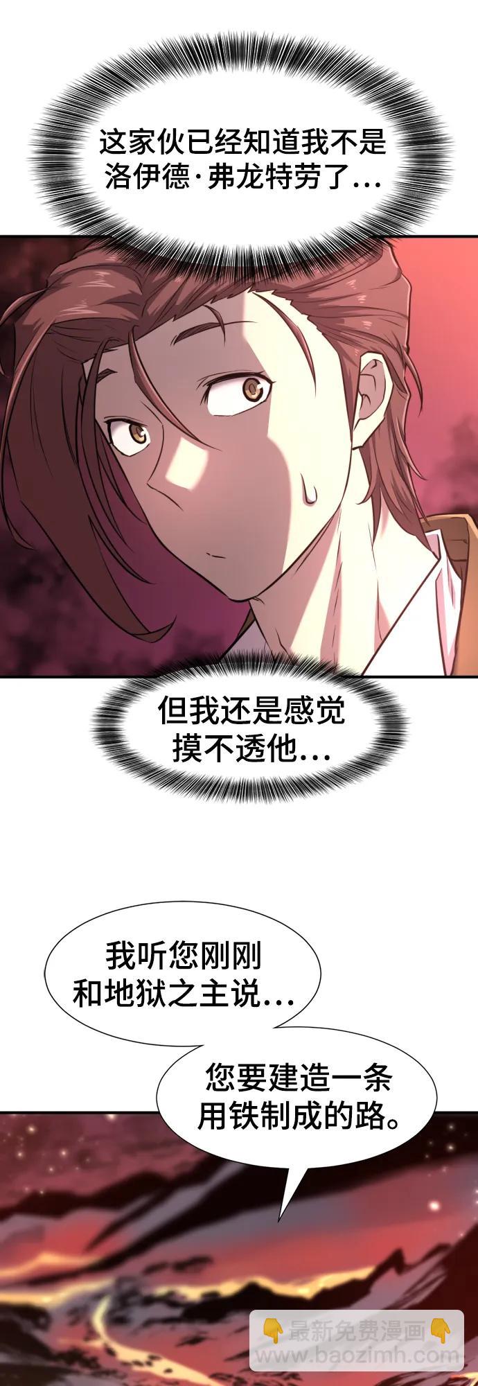 第113话45