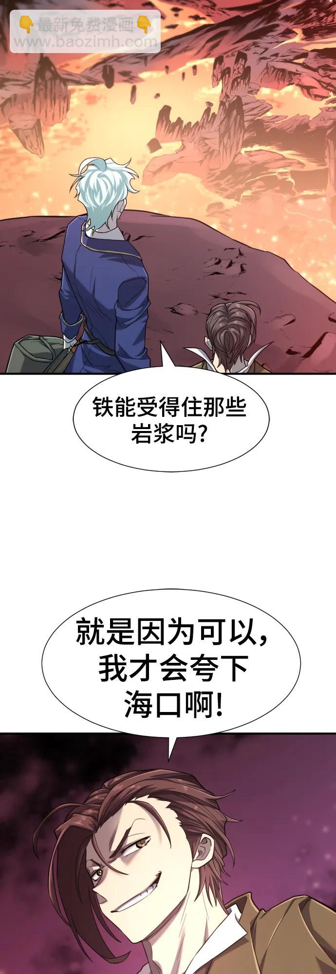 第113话46