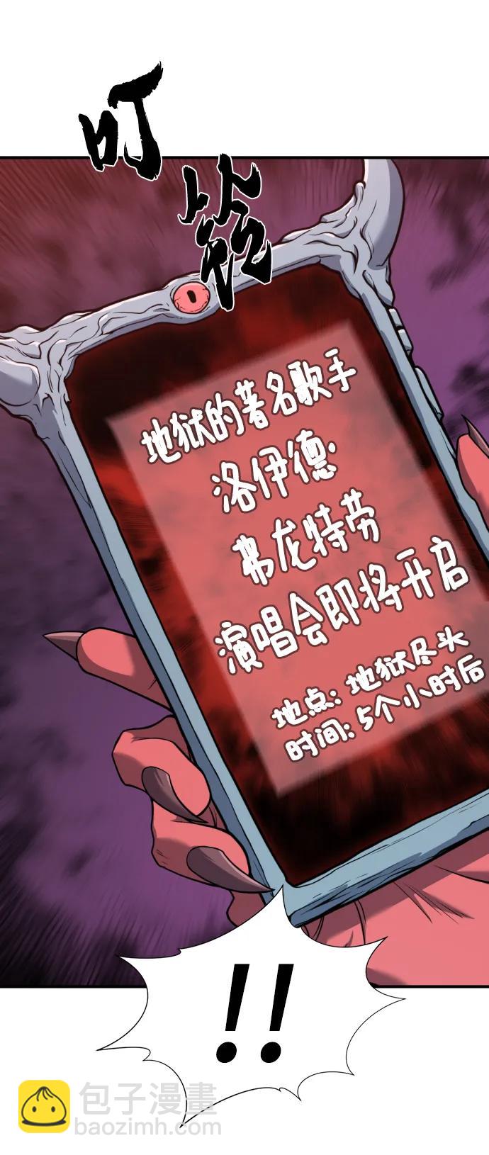 第113话52