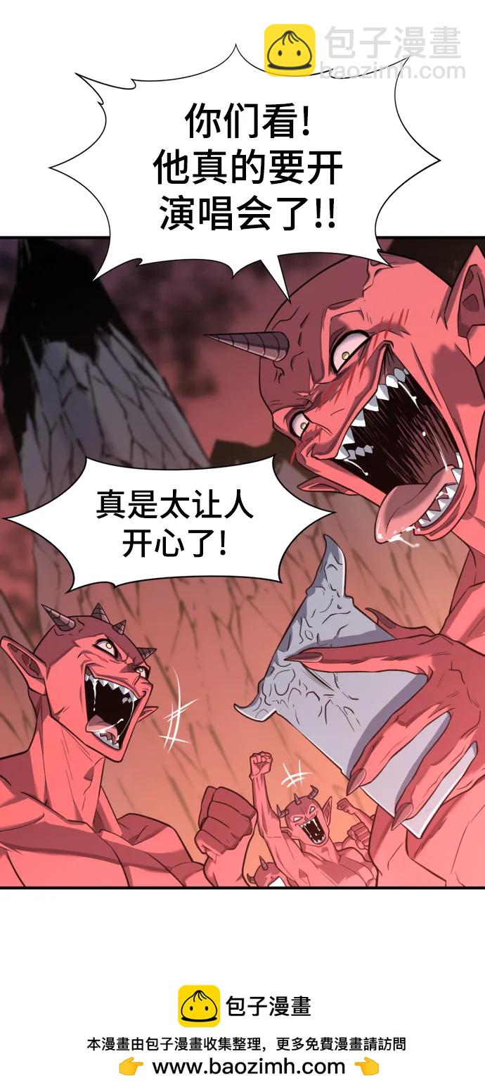 第113话53