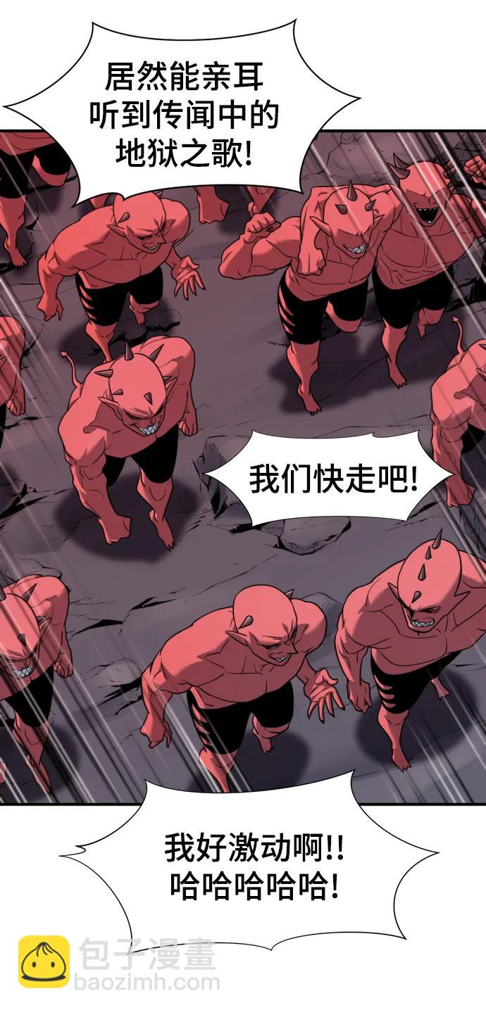 第113话54