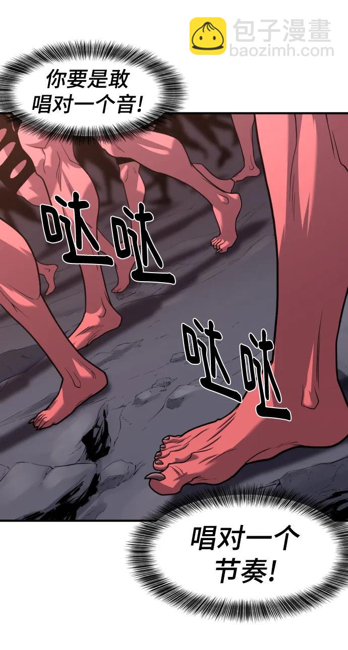第113话55