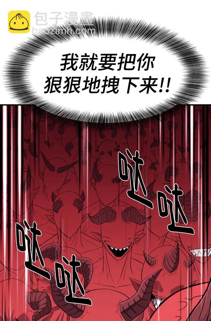 第113话56