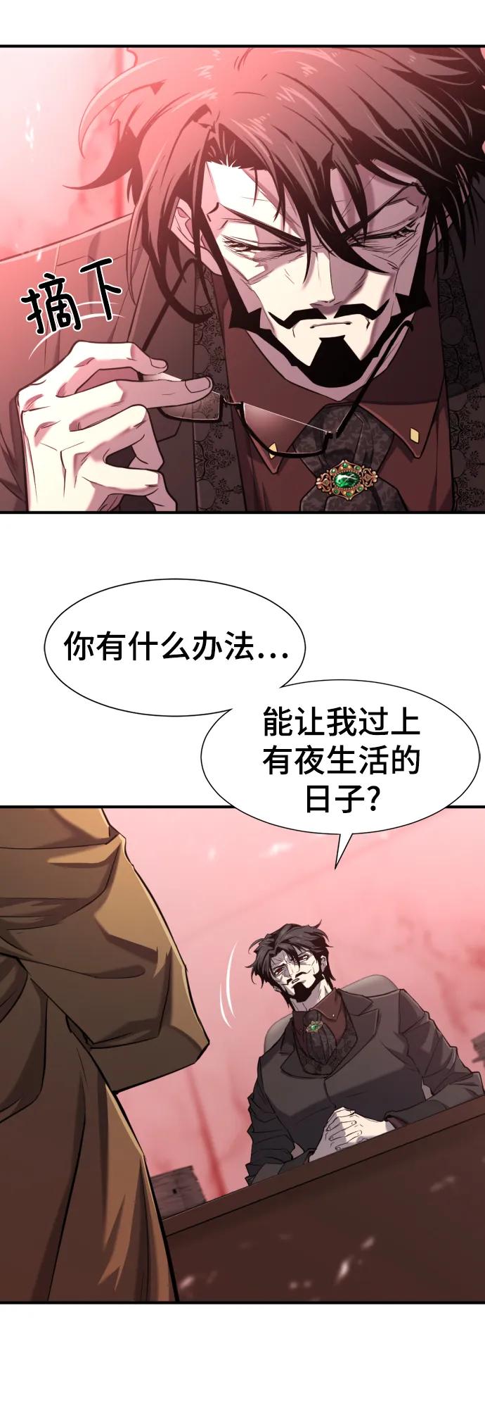 第113话6