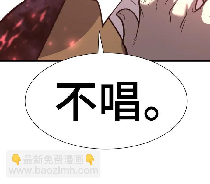 第113话64
