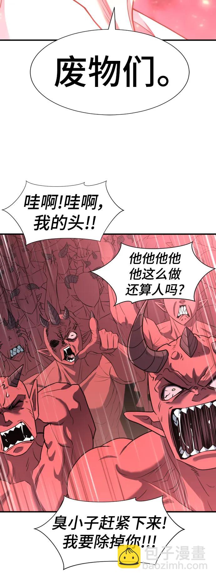 第113话67