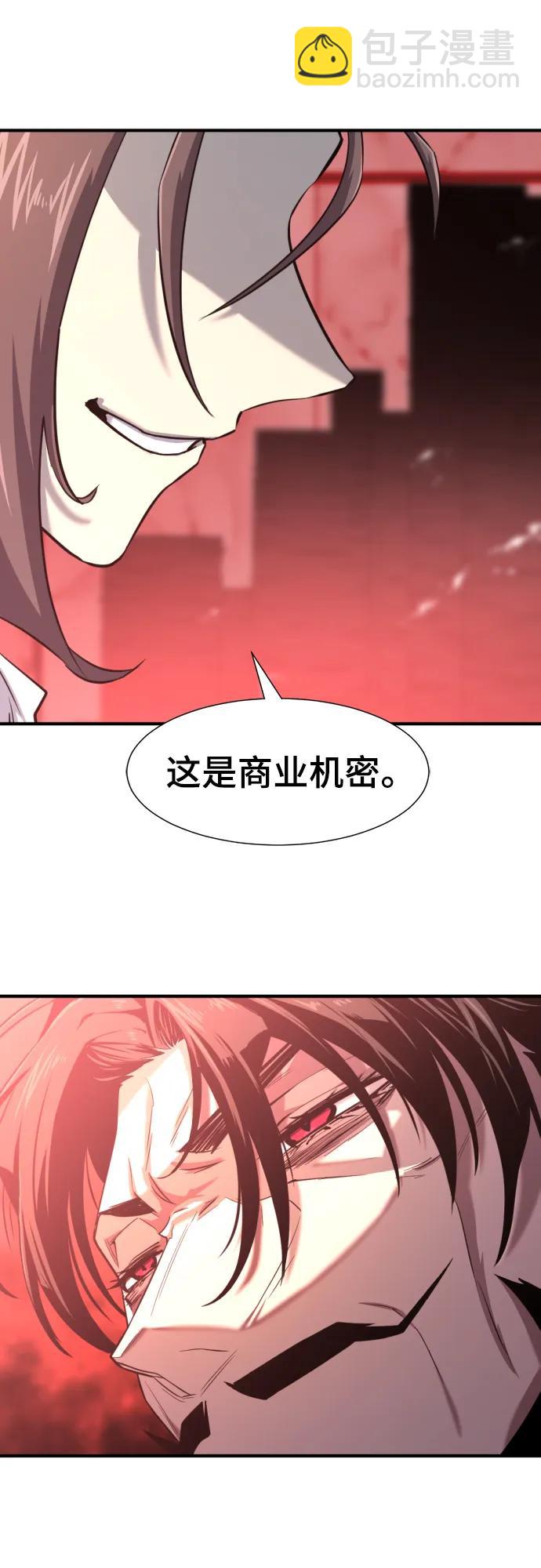 第113话7
