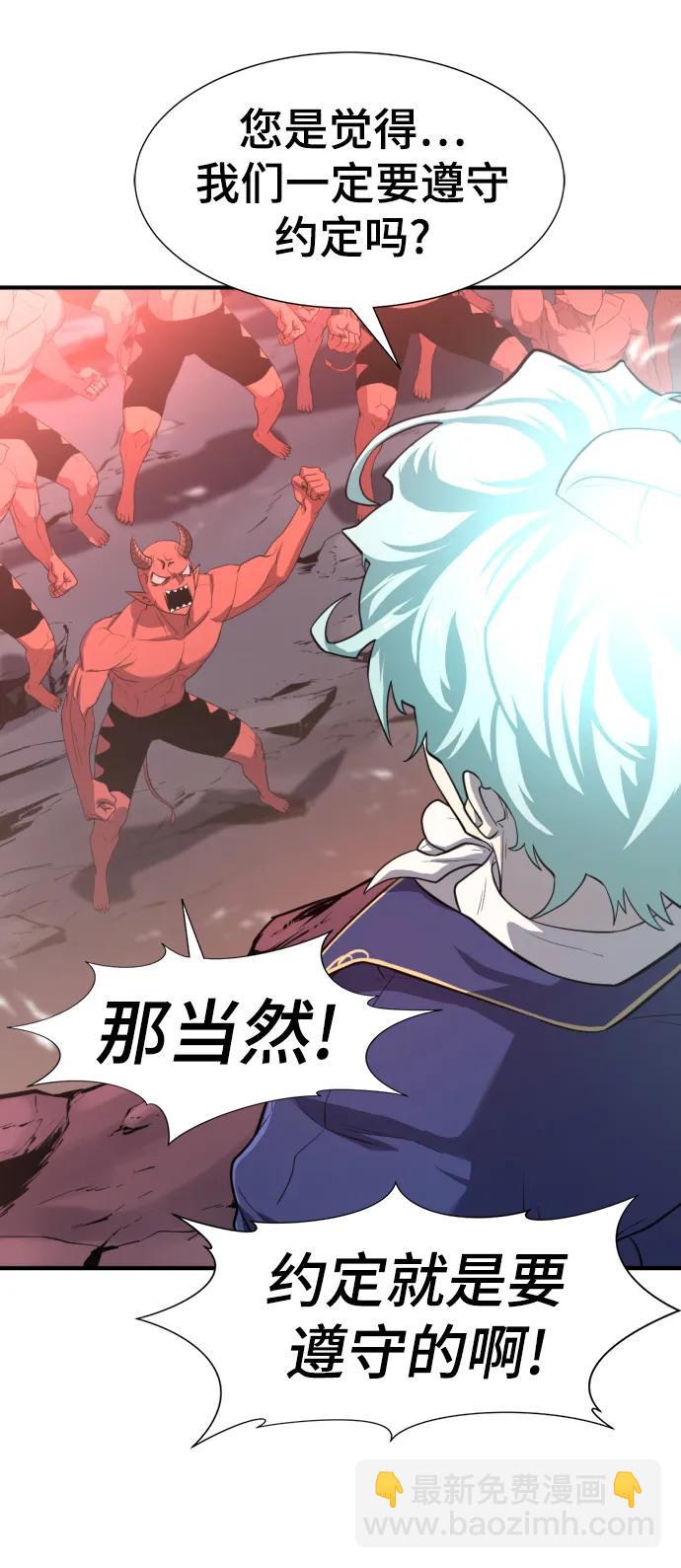 第113话70