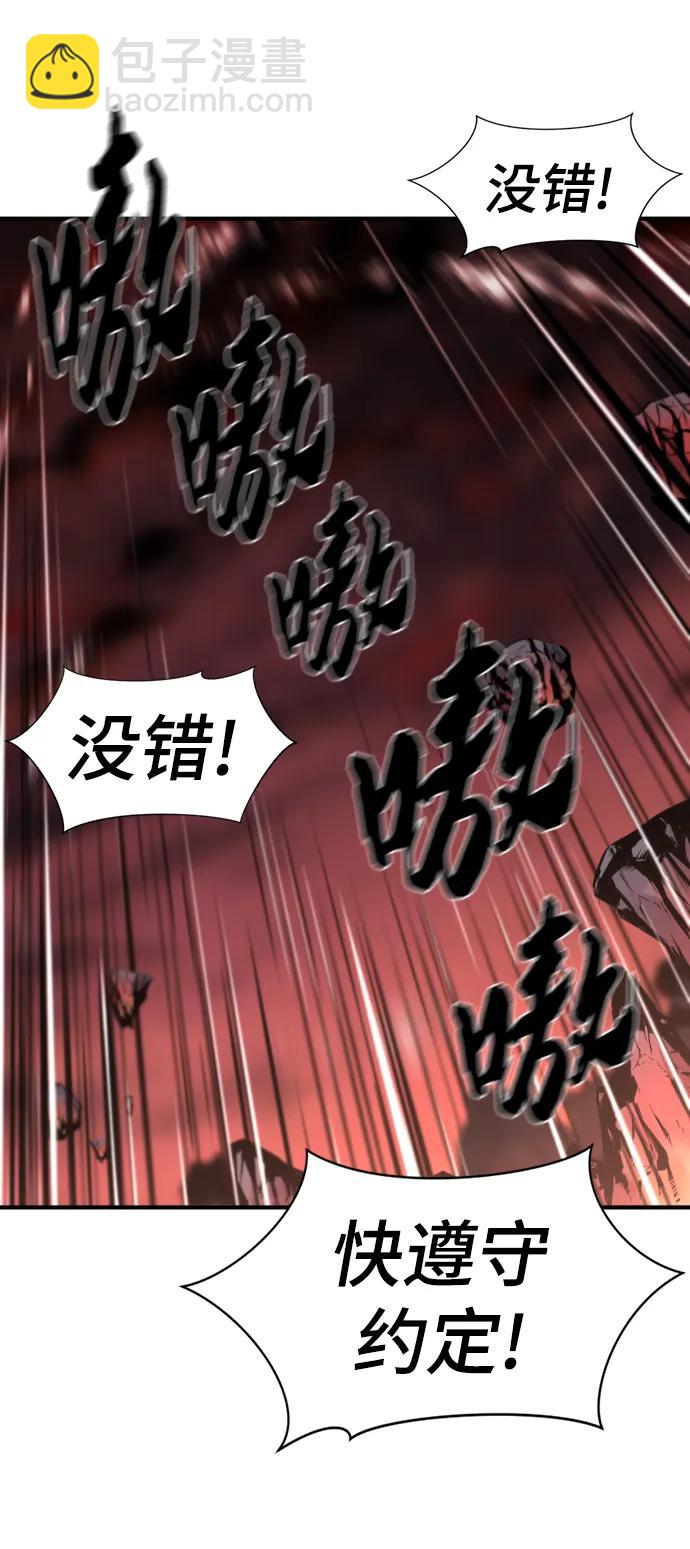 第113话71