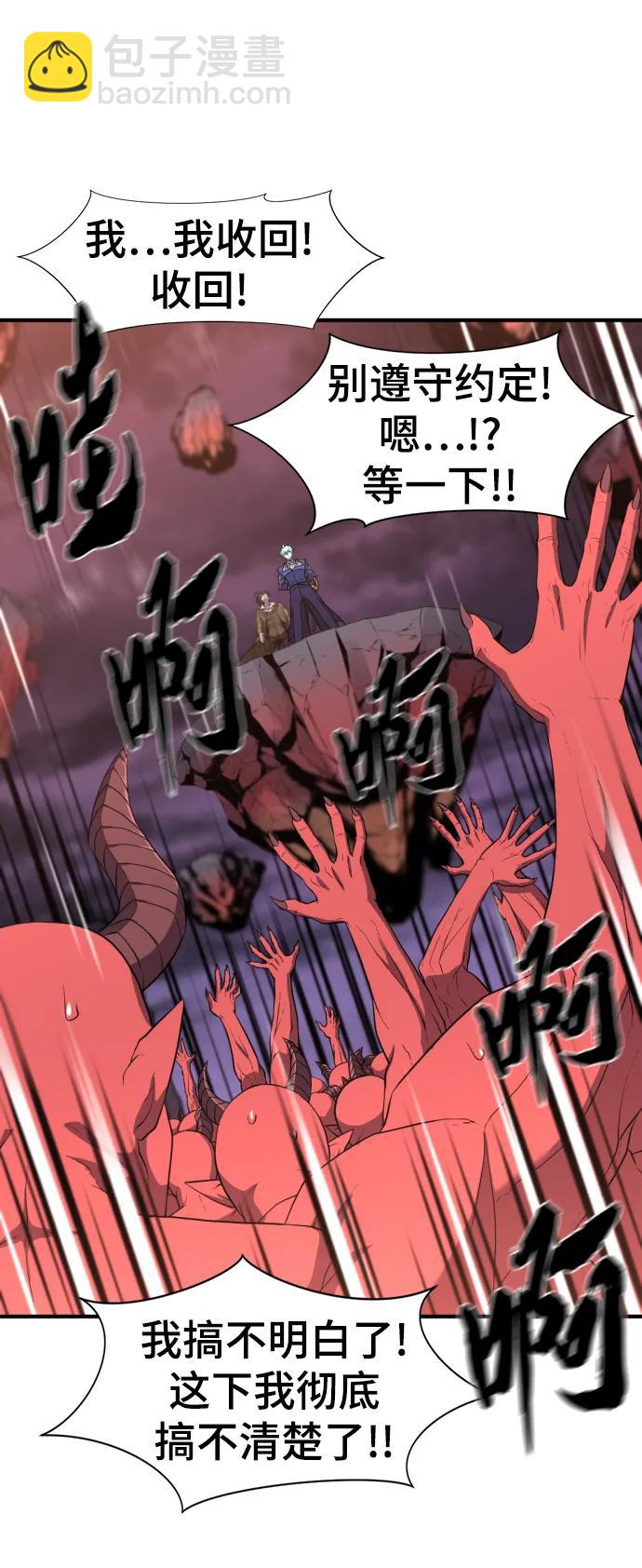第113话74