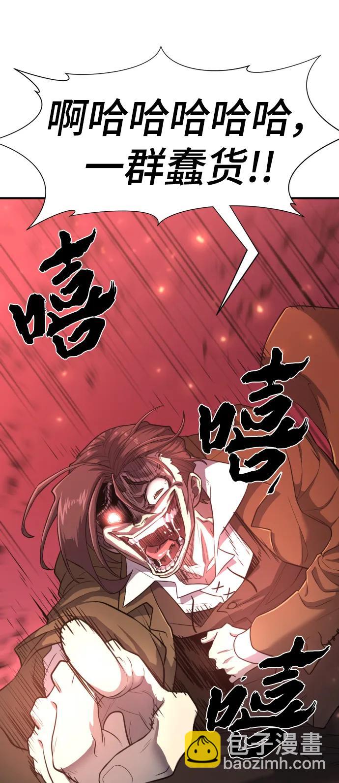 第113话75
