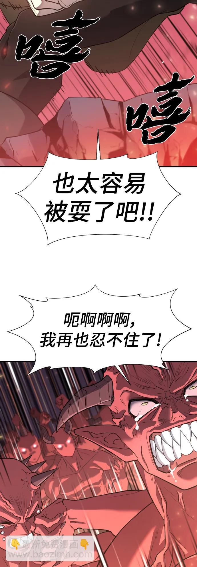 第113话76