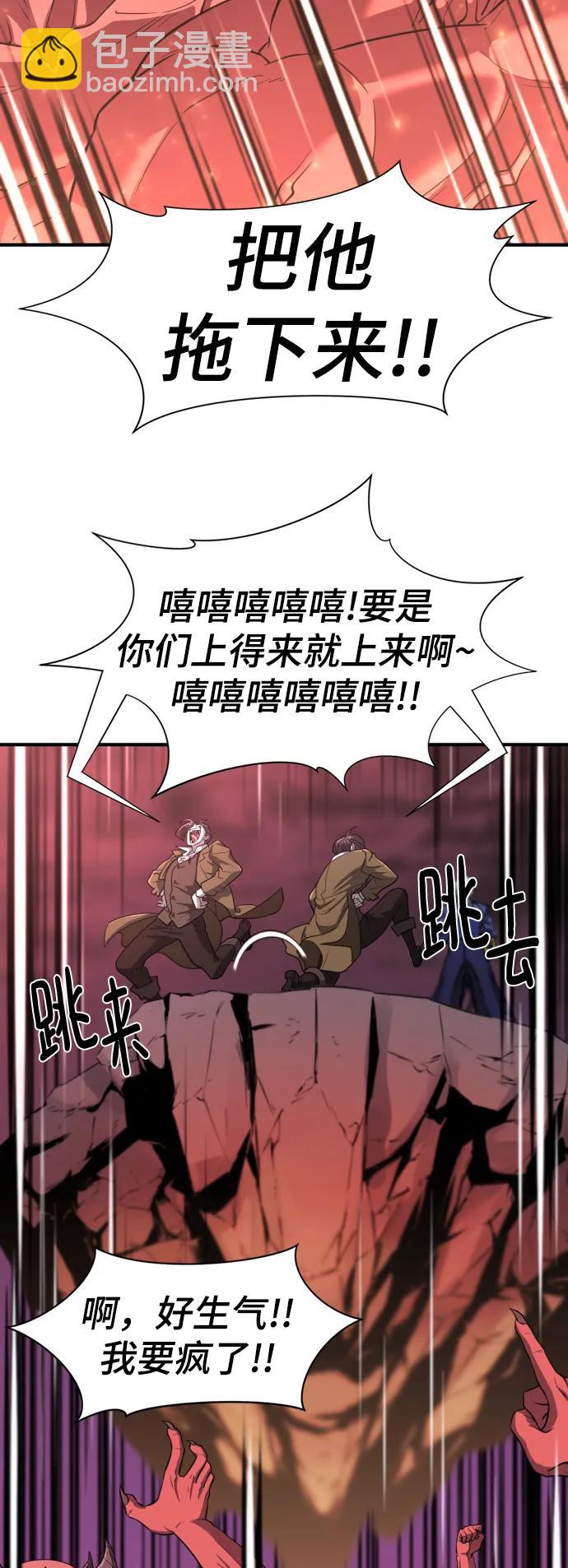 第113话77