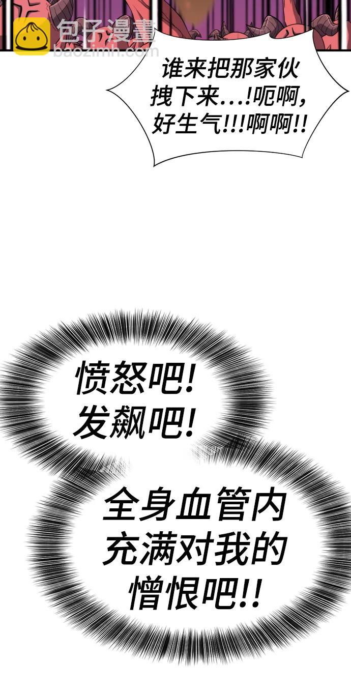 第113话78