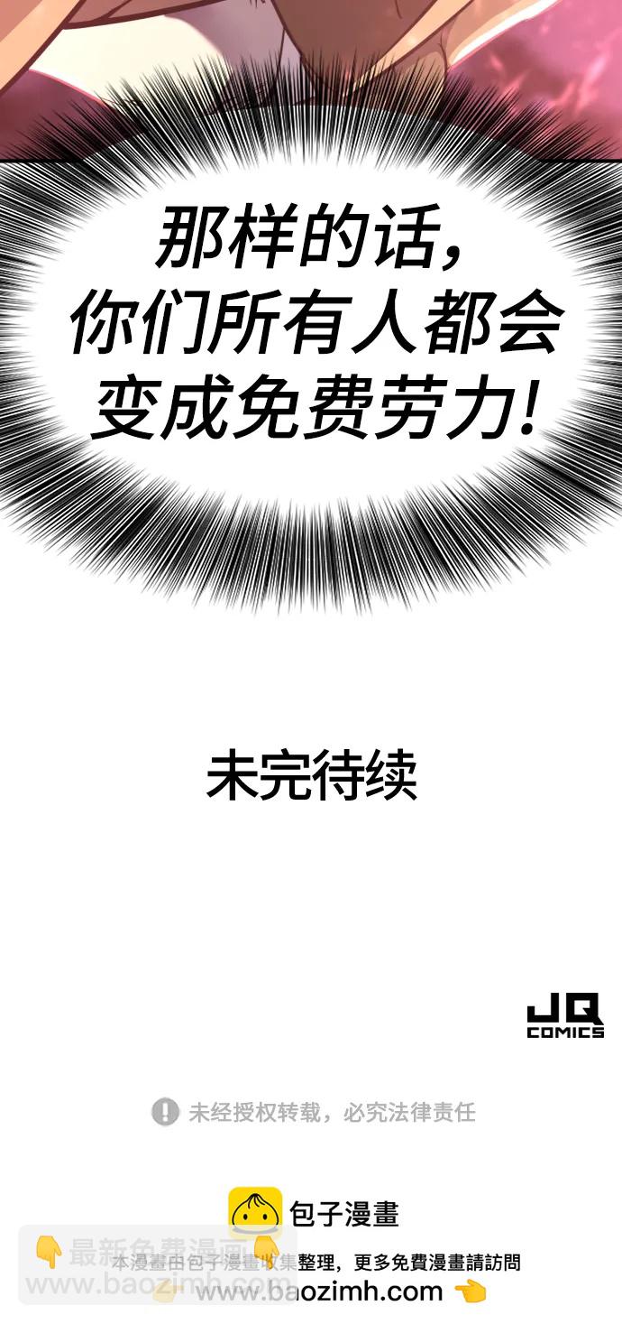 第113话80