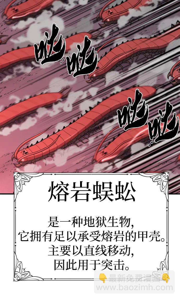 第114话21