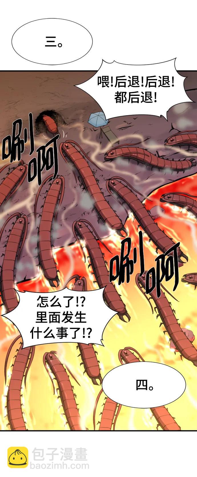 第114话40