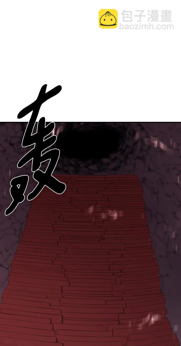 第114话42