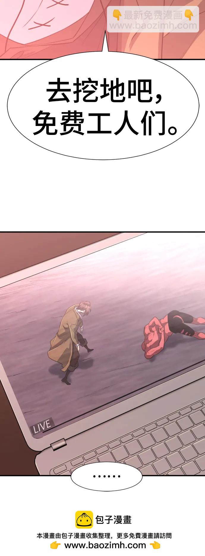 第114话49