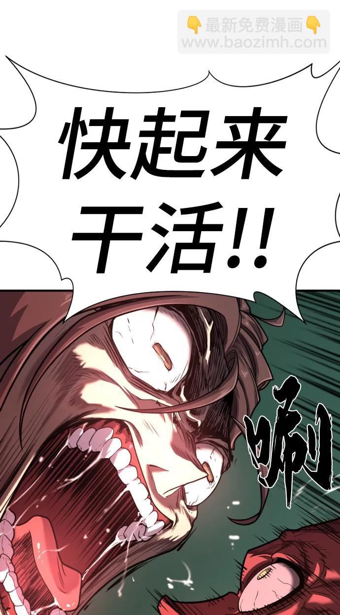 第114话70