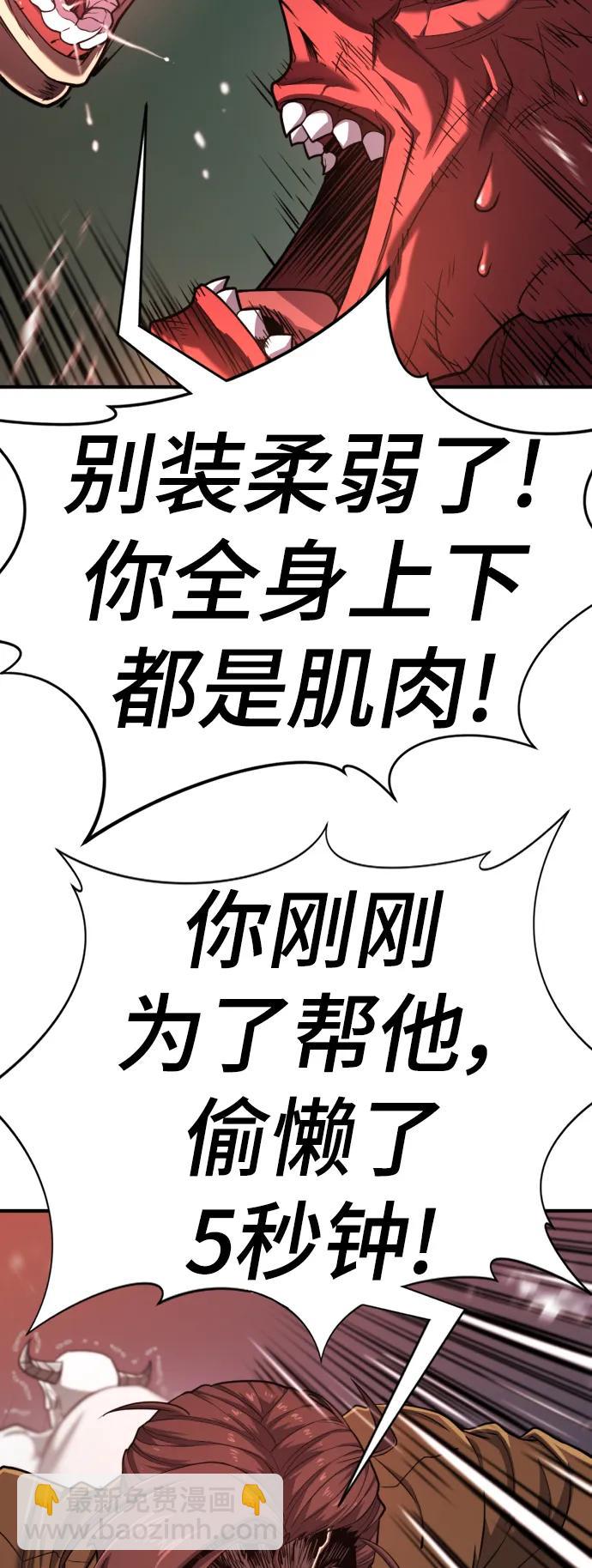 第114话71