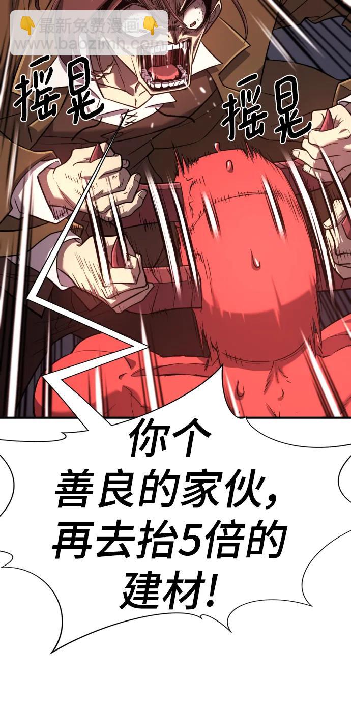 第114话72