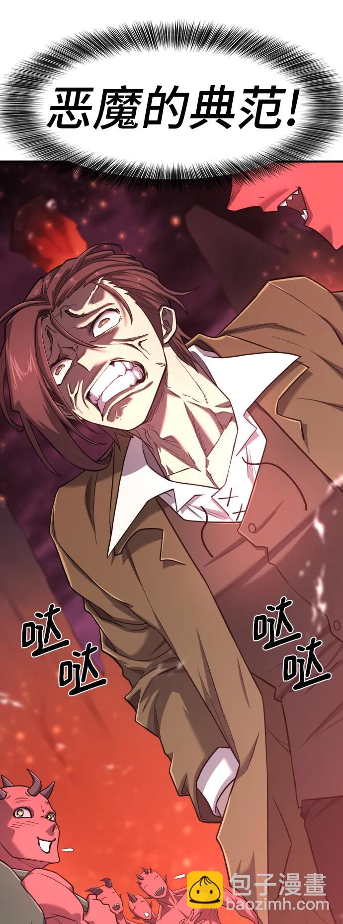 第114话75