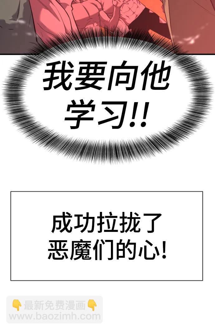 第114话76