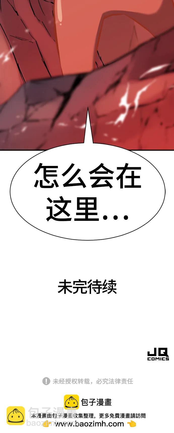 第114话86